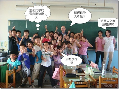好好笑