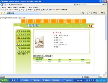 clip_image008