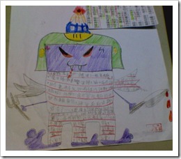 2011-12-23_0001