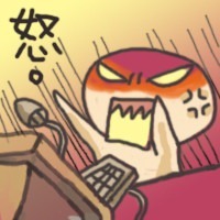 angry