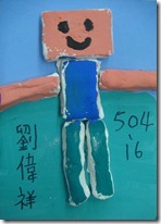 DSC08851