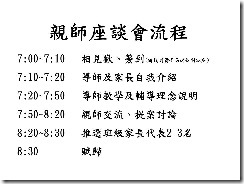 投影片2