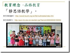 投影片4