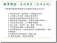 投影片5