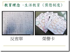 投影片6