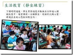 投影片7