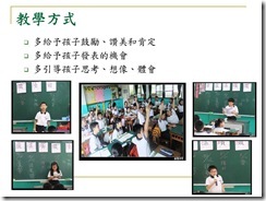投影片10