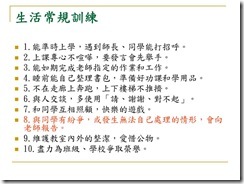 投影片12