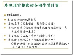 投影片13