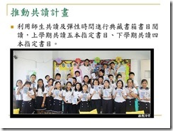 投影片14