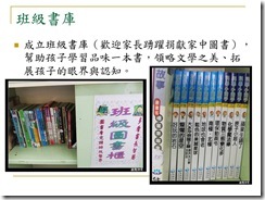 投影片16