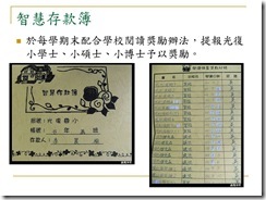 投影片17