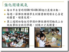 投影片18
