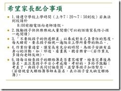 投影片19