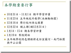 投影片20