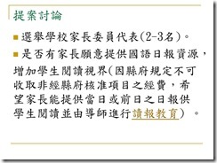 投影片21