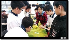 IMG_20140313_134211