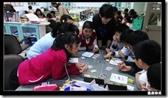 IMG_20140313_135433