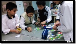 IMG_20140313_140040
