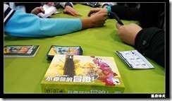 IMG_20140313_141434