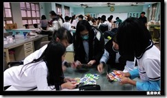 IMG_20140313_145229