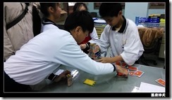 IMG_20140313_151640